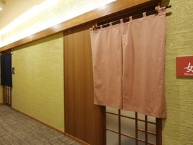 Yunokawa Onsen Emi Hakodateya
