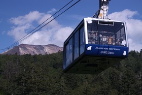 Asahidake Onsen Deer Valley