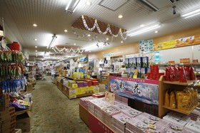 Sounkyo Kankou Hotel