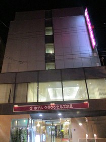 Hotel Crown Hills Kitami