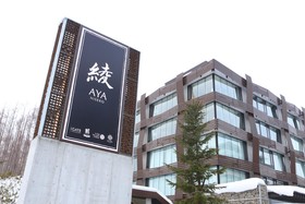 Aya Niseko