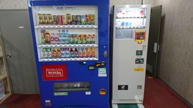 Hotel Muroran Hills