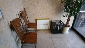 Hotel Muroran Hills