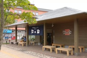 Onuma lakeside cottage