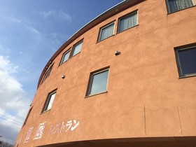 Station Hotel Asahiya