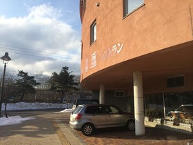 Station Hotel Asahiya
