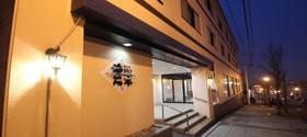 Hotel Nemuro Kaiyoutei