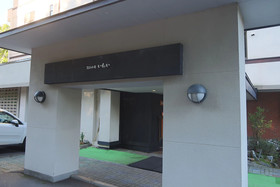 Hotel Iwai