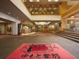 Hotel Yumoto Noboribetsu