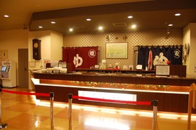 Grand Vrio Hotel Tokachi Makubetsu Onsen