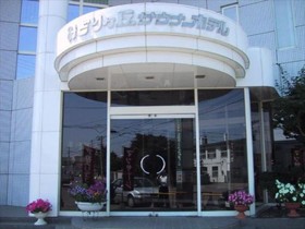 Midorigaoka Sauna Business Hotel