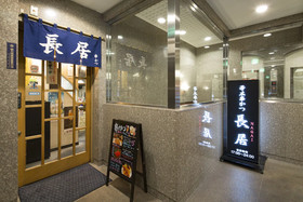 Premier Hotel-CABIN-Obihiro