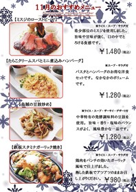 Ohotsuku Onsen Hotel Hinodemisaki