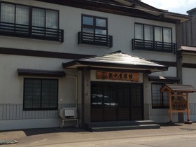 Etchuya Ryokan