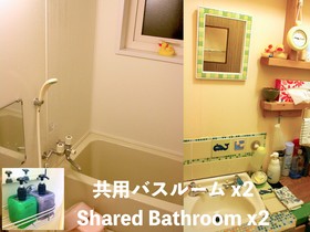 Otarunai Backpackers' Hostel Morinoki