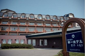 Tokachigawa Onsen Daiichi Hotel
