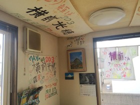 Minshuku Guest House Tomawari