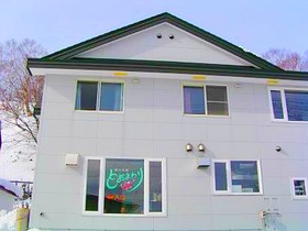Minshuku Guest House Tomawari