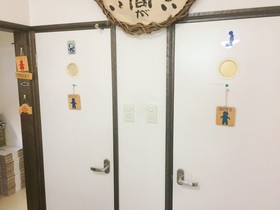 Minshuku Guest House Tomawari