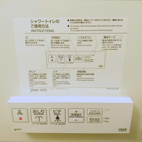 Rishiri Fuji Kanko Hotel