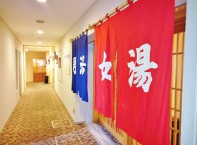 Rishiri Fuji Kanko Hotel