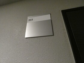 Alpha Square Minami 6 Jo