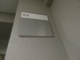 Alpha Square Minami 6 Jo