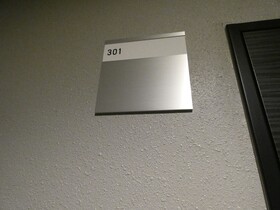 Alpha Square Minami 6 Jo