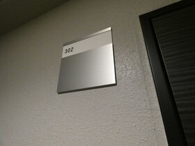 Alpha Square Minami 6 Jo