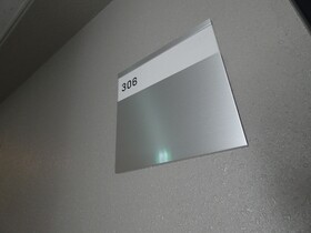 Alpha Square Minami 6 Jo