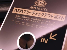 APA Hotel Sapporo-Susukino
