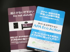APA Hotel Sapporo-Susukino