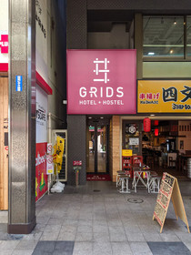 Grids Sapporo Hotel & Hostel