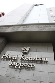 Hotel Ronshan Sapporo