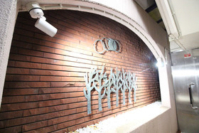 Kiyaza City Sapporo