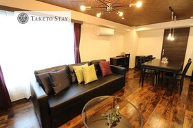 Maison Sapporo N26W5