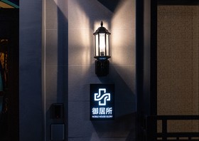 Miidokoro House Sapporo