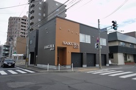 Sakura 612