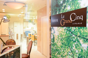 Sapporo Park Hotel
