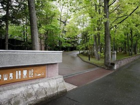 Suizantei Club Jyozankei