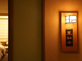 Suizantei Club Jyozankei