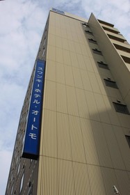 Swanky Hotel Otomo