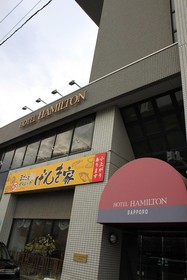 The Hamilton Sapporo
