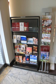 The Hamilton Sapporo