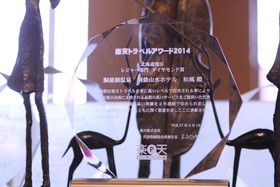 Yutorelo Toyako
