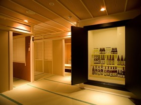 Kawayu Daiichi Suikazura