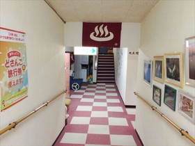 Kussharokoso