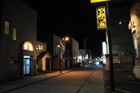 Hotel New Chikou