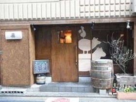 Akashi Castle Hotel