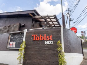 Tabist Hotel NIZI